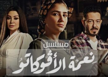 انهيار مي عمر بعد مؤامرة أروى جوده وأحمد زاهر!!