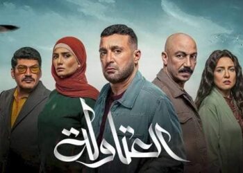 العتاولة وصراع مستمر بين ثلاثي الدراما المصرية !!