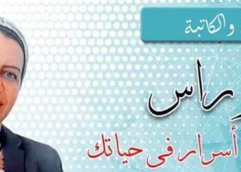 الإحتفال باليوم العالمي للسعادة!!