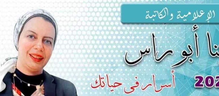 الإحتفال باليوم العالمي للسعادة!!