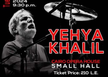 لأول مرة..حفلان ليحيى خليل في رمضان في القاهرة والإسكندرية..وموعدهما!