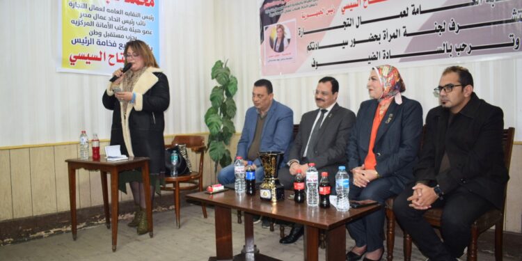 ندوة في النقابة العامة لعمال التجارة عن المخطط الغربي والإسرائيلي ضد العرب