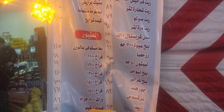 اقبال كبير من المواطنين بالأسكندرية على معارض اهلا رمضان