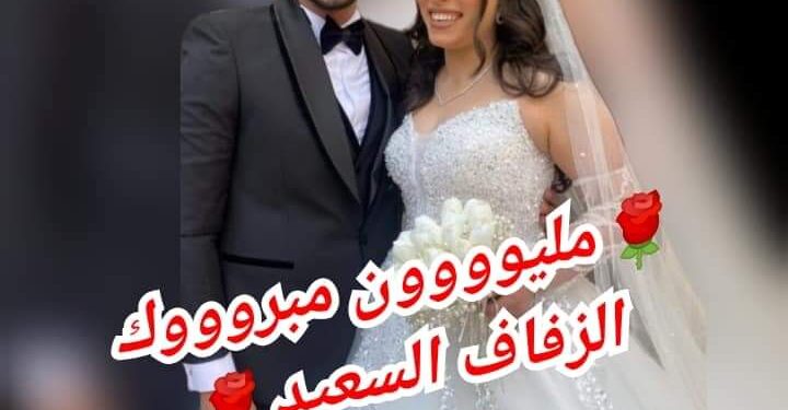 تهنئة للاستاذ عادل ايوب والاستاذ رفعت بخيت بمناسبة الزفاف السعيد