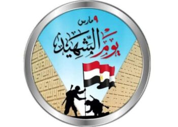 في يوم الشهيد