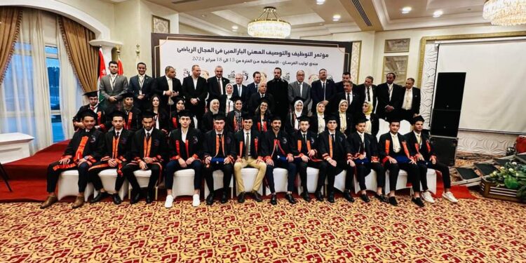 المؤتمر الموسع لملتقى التوظيف والتوصيف المهنى البارالمبى