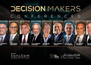 انطلاق النسخة الرابعة لمؤتمر صناع القرار في قطاع الاستثمار