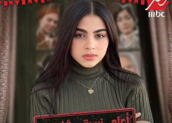 ندى صلاح بجانب ليلى زاهر في أعلى نسبة مشاهدة