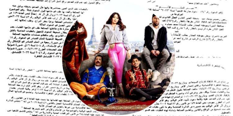 المحكمة الاقتصادية تصدر حكمًا نهائيًا لصالح المنتج ريمون رمسيس لعرض فيلم رمسيس باريس