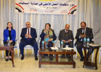 مؤتمر عن دور منظمات العمل الأهلي في حماية المستهلك