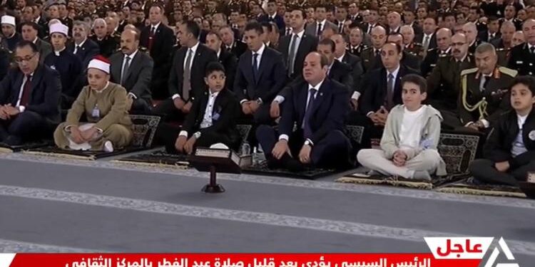 الرئيس السيسي يؤدى صلاة عيد الفطر بمسجد مصر الكبير.!!