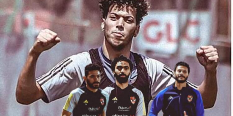 تفاصيل إصابة لاعبي الاهلي قبل لقاء القمه!!