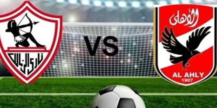 نتيجة الشوط الأول ..متوسط المستوي والتهديف لصالح الزمالك!