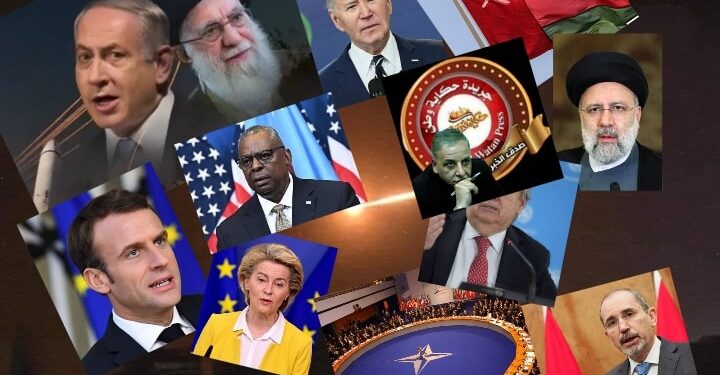 ردود فعل عالمية واسعه ومتباينة حول القصف الإيرانى لإسرائيل