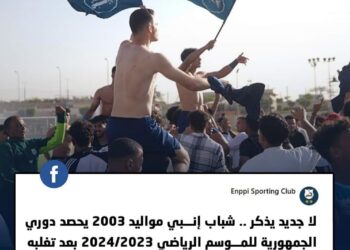 أزمة دوري 2003بين الاهلي وإنبي تؤكد عشوائية كرة القدم المصرية