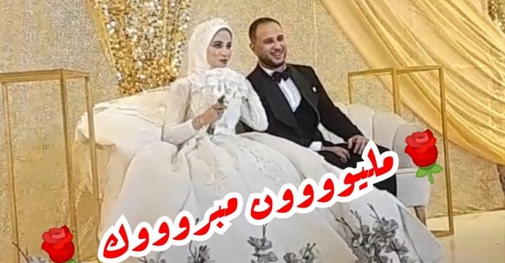 تهنئة من الكاتب سمير القط للاستاذ عزت الحنفي بمناسبة الزفاف السعيد لنجله “محمد “و “صابرين “