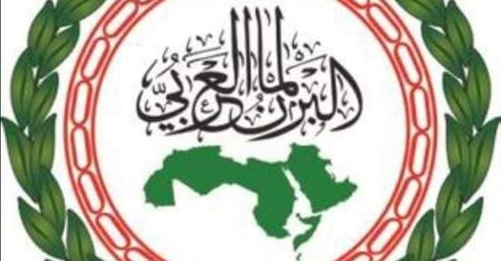 البرلمان العربي يعقد مؤتمره السادس مع رؤساء المجالس والبرلمانات العربية السبت المقبل