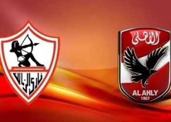 رسميا اسماء طاقم تحكيم مبارة الأهلى والزمالك!!