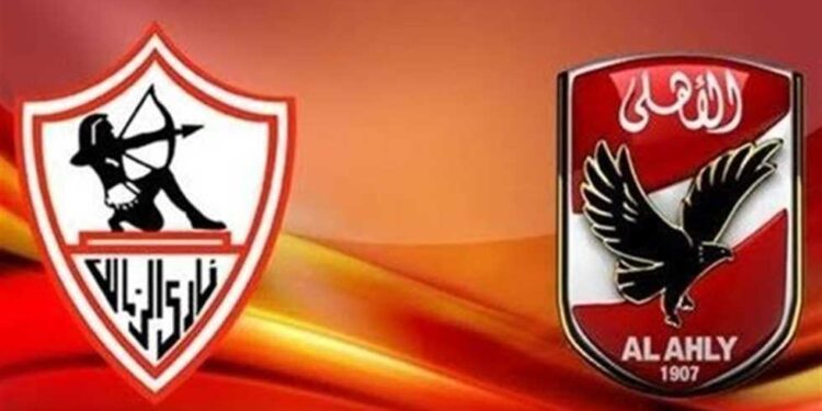 رسميا اسماء طاقم تحكيم مبارة الأهلى والزمالك!!