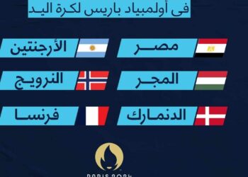 منتخب الصالات يواجه موريتانيا اليوم فى الجولة الثالثة بكأس الأمم الأفريقية