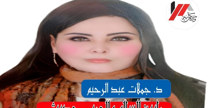 “مابين السلام والحرب حديث”