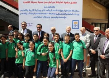 وزير التربية والتعليم يشهد فعاليات مبادرة “الشراكة من أجل مدن صحية” 