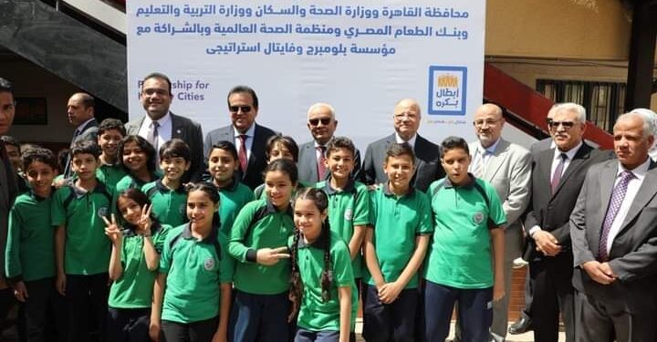 وزير التربية والتعليم يشهد فعاليات مبادرة “الشراكة من أجل مدن صحية” 
