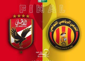 الترجي و الاهلي في صدام جديد بنهائي البطولة الإفريقية للأندية