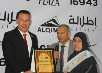 جمعية تنمية المجتمع بكفر البطيخ تكرم الام المثالية بحفل يوم اليتيم