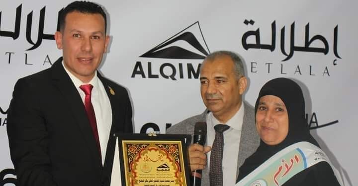 جمعية تنمية المجتمع بكفر البطيخ تكرم الام المثالية بحفل يوم اليتيم