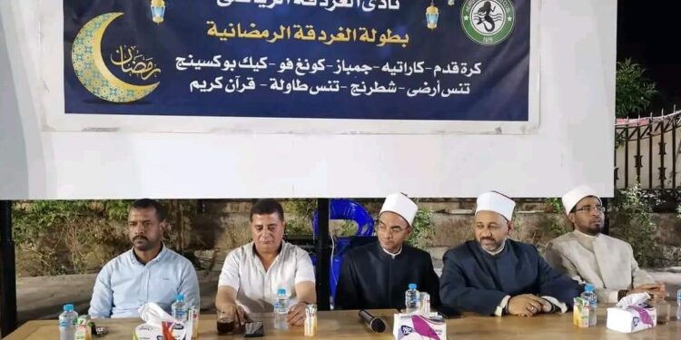 وكيل الوزارة يشهد حفل تكريم حفظة القرآن الكريم والصوت الذهبي بنادي الغردقة الرياضي