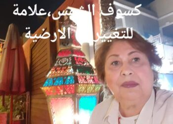 حدث منتظر في 8 أبريل بالقاهره