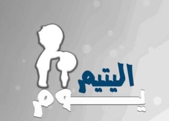 فأما اليتيم فلا تقهر