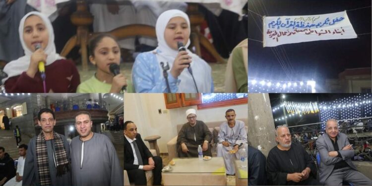 بالجهود الذاتية..جمعية ابناء الشياطي للاعمال الخيريه تكرم 750 طفل من حفظة القرآن الكريم بالعياط