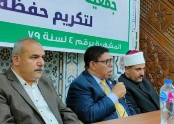 حفل ختام مسابقة القرآن الكريم برأس سدر