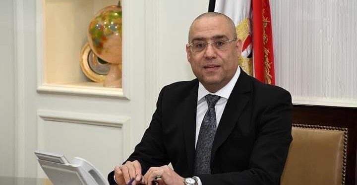 وزير الإسكان يتابع موقف التعاون مع شركاء التنمية من الوكالة الألمانية للتعاون الدولي