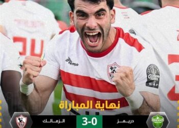 بالفن والهندسة الأبيض في نهائي الكونفدرالية للمرة الثانية 