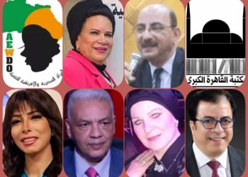 الأربعاء.. احتفال “المرأة الأفريقية” بعيد تحرير سيناء بمكتبة القاهرة الكبري
