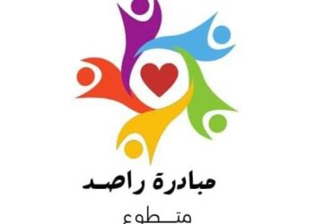  تفعيل مبادرة «راصد أسواق متطوع»تحت رعاية مديرية التضامن بالإسكندرية