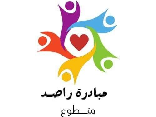  تفعيل مبادرة «راصد أسواق متطوع»تحت رعاية مديرية التضامن بالإسكندرية