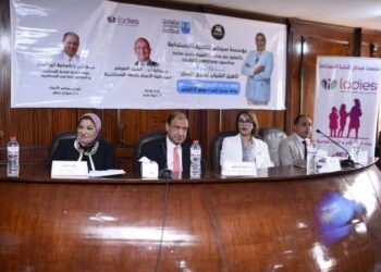 ندوة لكلية الأعمال بمشاركة الهيئة الإقليمية لتنشيط السياحة