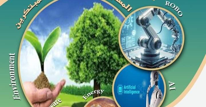 وزارة التربية والتعليم تطلق المسابقة الوطنية لشباب المبتكرين من طلاب التعليم ما قبل الجامعي غدا الثلاثاء