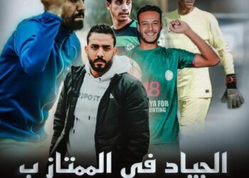 محمد فهمي حسم صعود أصحاب الجياد للممتاز