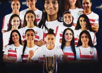 سيدات الزمالك تحلق وتحقق اللقب الافريقي الثاني بالفوز على سيدات الاهلي 
