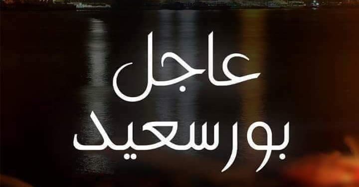 مصرع شخص 14 عاما أثر حادث انقلاب دراجة بخارية ببورسعيد