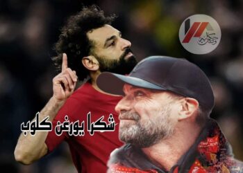 هل يستحق يورغن كلوب كلمة شكر من المصريين في يوم وداعه