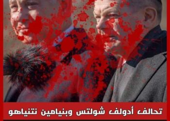 “غزة والصراع العرق”