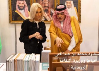 السفير السعودى يستقبل وزيرة الثقافة الرومانية ووزير الثقافة المولدوفى