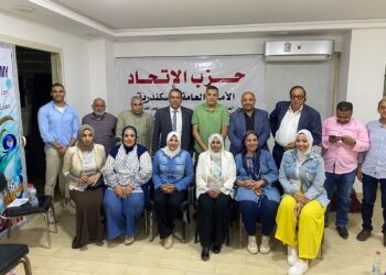 حزب الاتحاد المركز الاعلامي اجتماع الامانة العامة للاسكندرية