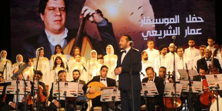 تكريم المركز القومي للمسرح والموسيقى والفنون الشعبية لاسم الموسيقار الكبير الراحل عمار الشريعي